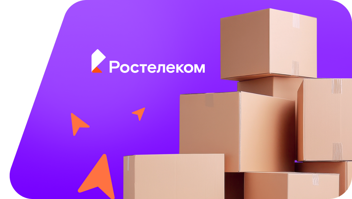Переезд в новую квартирув&nbsp;рабочий посёлок Уразово (Белгородская область)